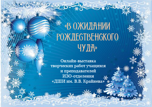 афиша для художников финал.png