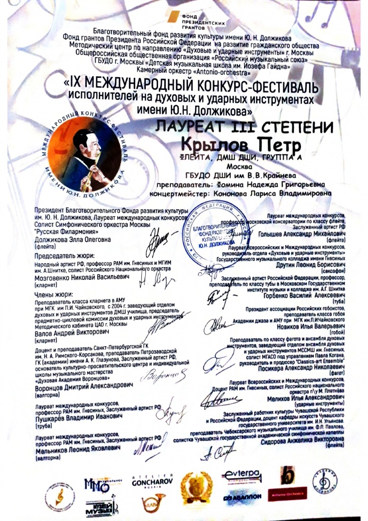 Документ 5_page-0002.jpg