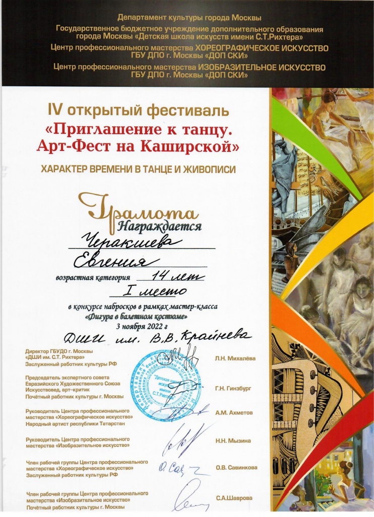 Scan0001 (6).jpg