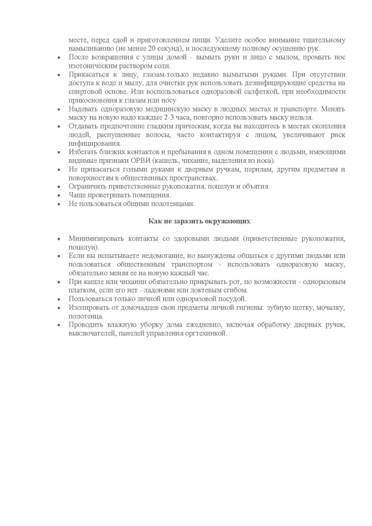 Page_00002.jpg