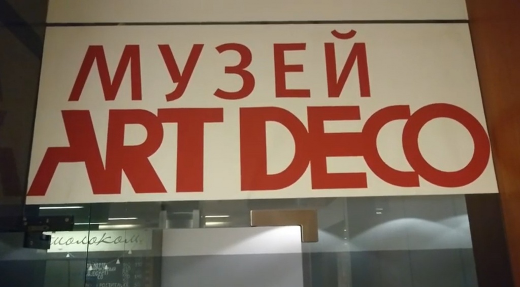 viveska.jpg