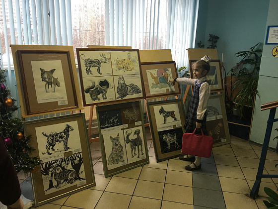 Выставка художественных работ "Мой самый лучший друг"